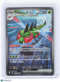 2025 Pokemon—Yanmega ex #085 Heat Wave Arena—Special Art Rare Holo Japanese