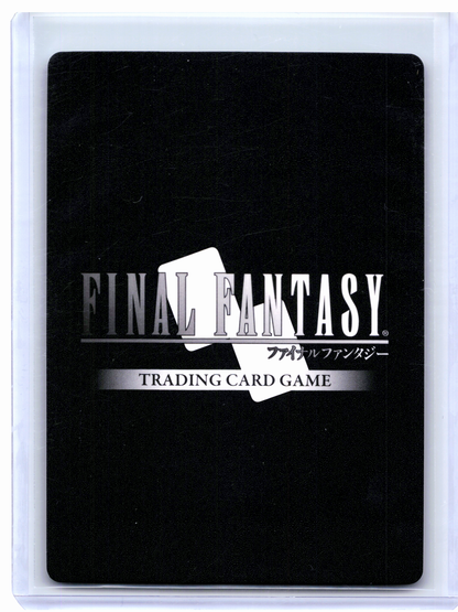 2025 FF TCG—Verena (Full Art) #Re-159C/10-119R Legacy Collection—Rare Foil