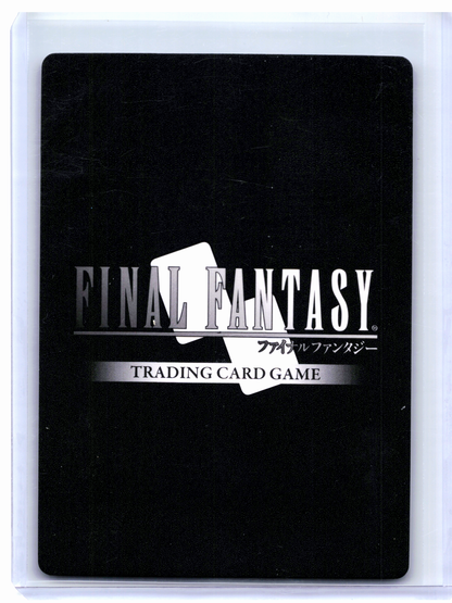 2025 FF TCG—Delusory Warlock (Full Art) #Re-123C/13-070C Legacy Collection—Foil