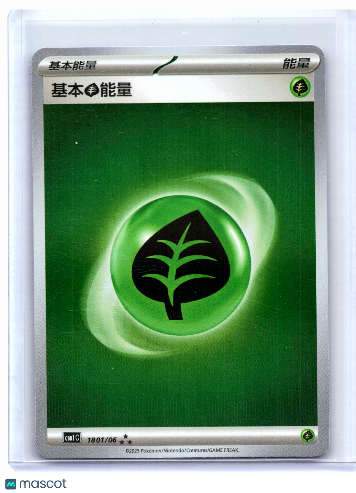 2025 Pokemon—Basic Grass Energy #1801/06 Gem Pack Vol. 1—Triple Rare S. Chinese