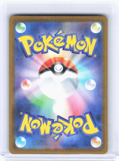 2025 Pokemon—Mega Lucario ex #228 High Class Pack: MEGA Dream ex—MA Holo JP