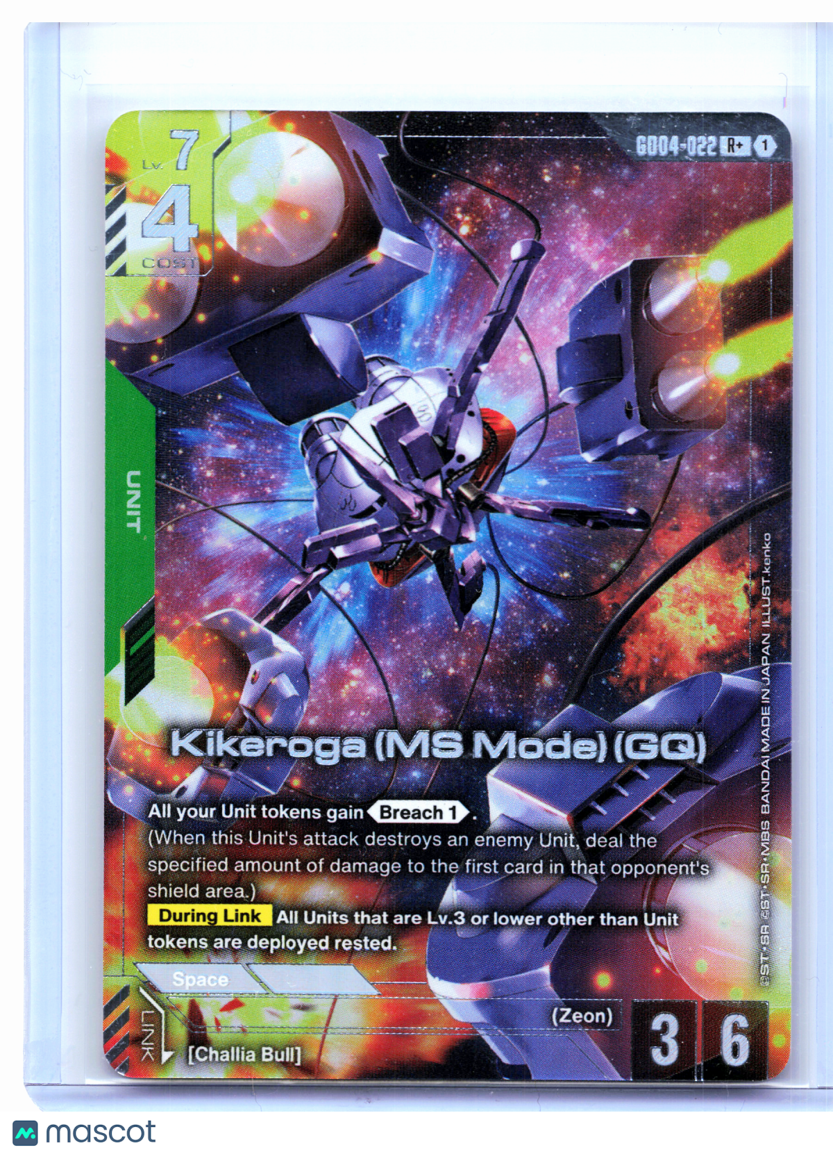 2026 Gundam Card Game—Kikeroga (MS Mode) (GQ) #GD04-022 Phantom Aria—Rare+ Foil