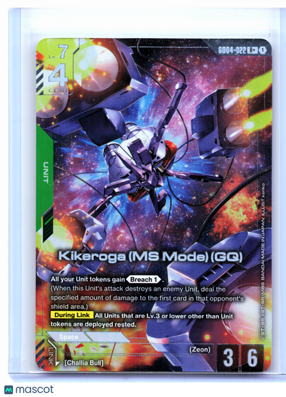 2026 Gundam Card Game—Kikeroga (MS Mode) (GQ) #GD04-022 Phantom Aria—Rare+ Foil