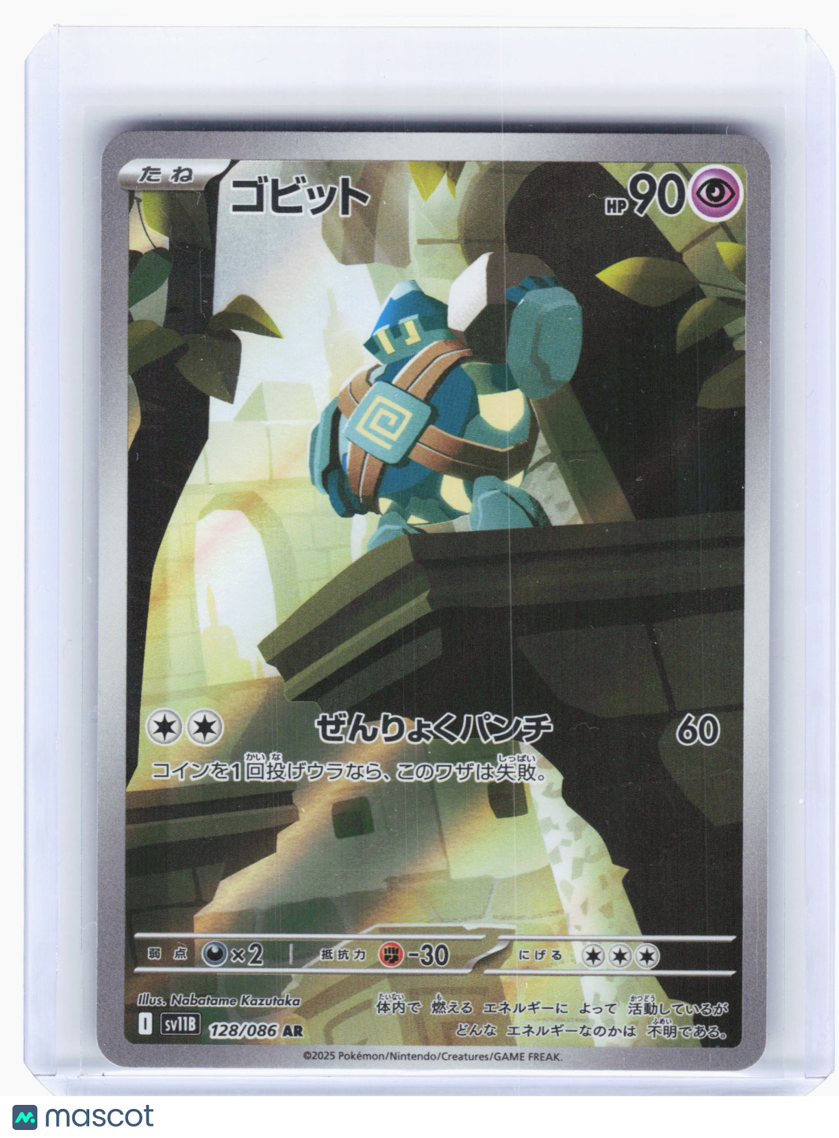 2025 Pokemon—Golett #128 Black Bolt—Art Rare Holo Japanese