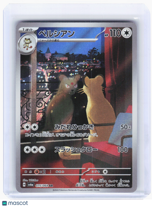 2024 Pokemon—Persian #75 Night Wanderer—Art Rare Holo Japanese