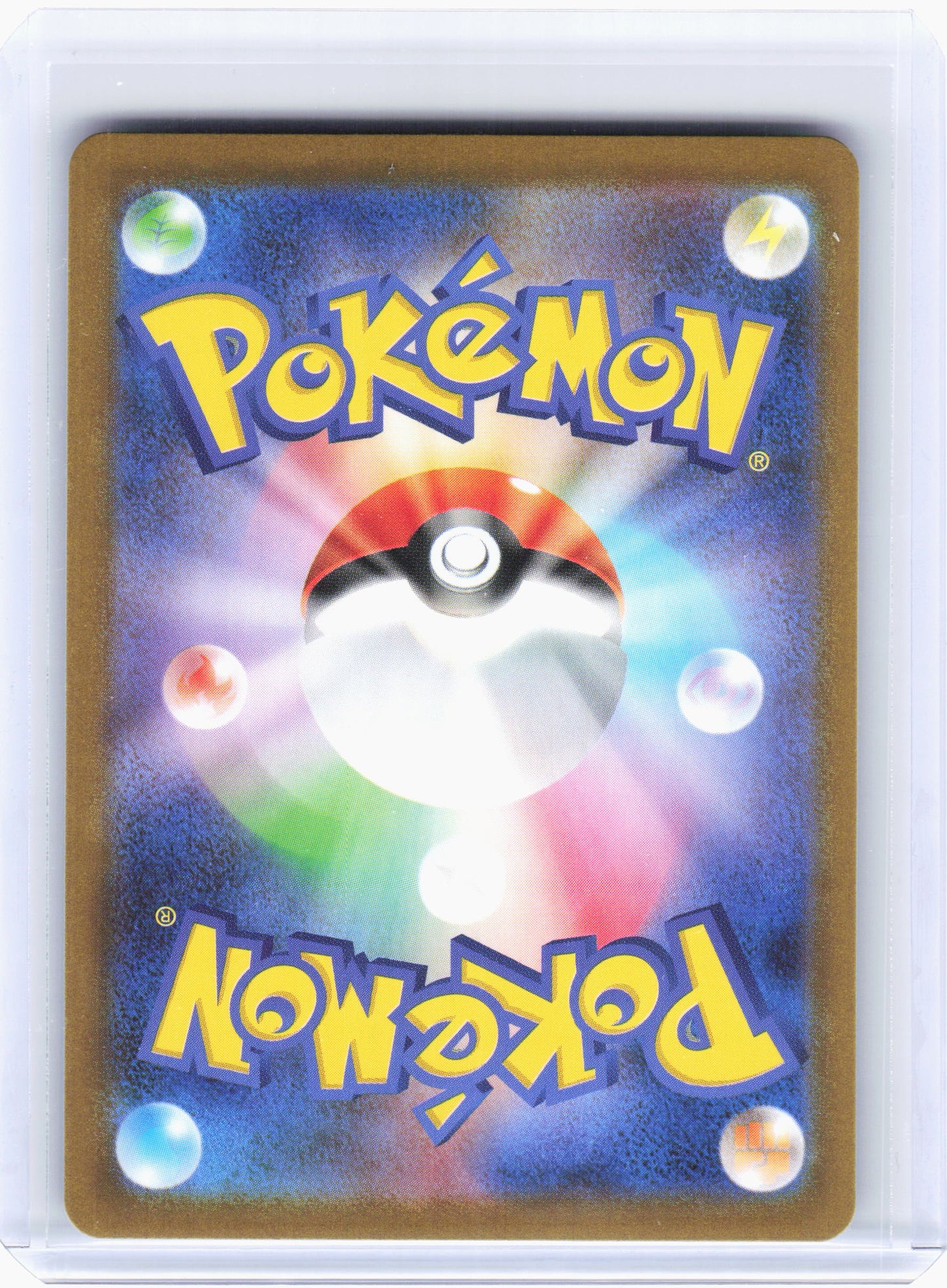 2025 Pokemon—Venipede #138 Black Bolt—Art Rare Holo Japanese