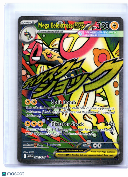2026 Pokemon—Mega Eelektross ex #266/217 Ascended Heroes—Mega Attack Rare Holo