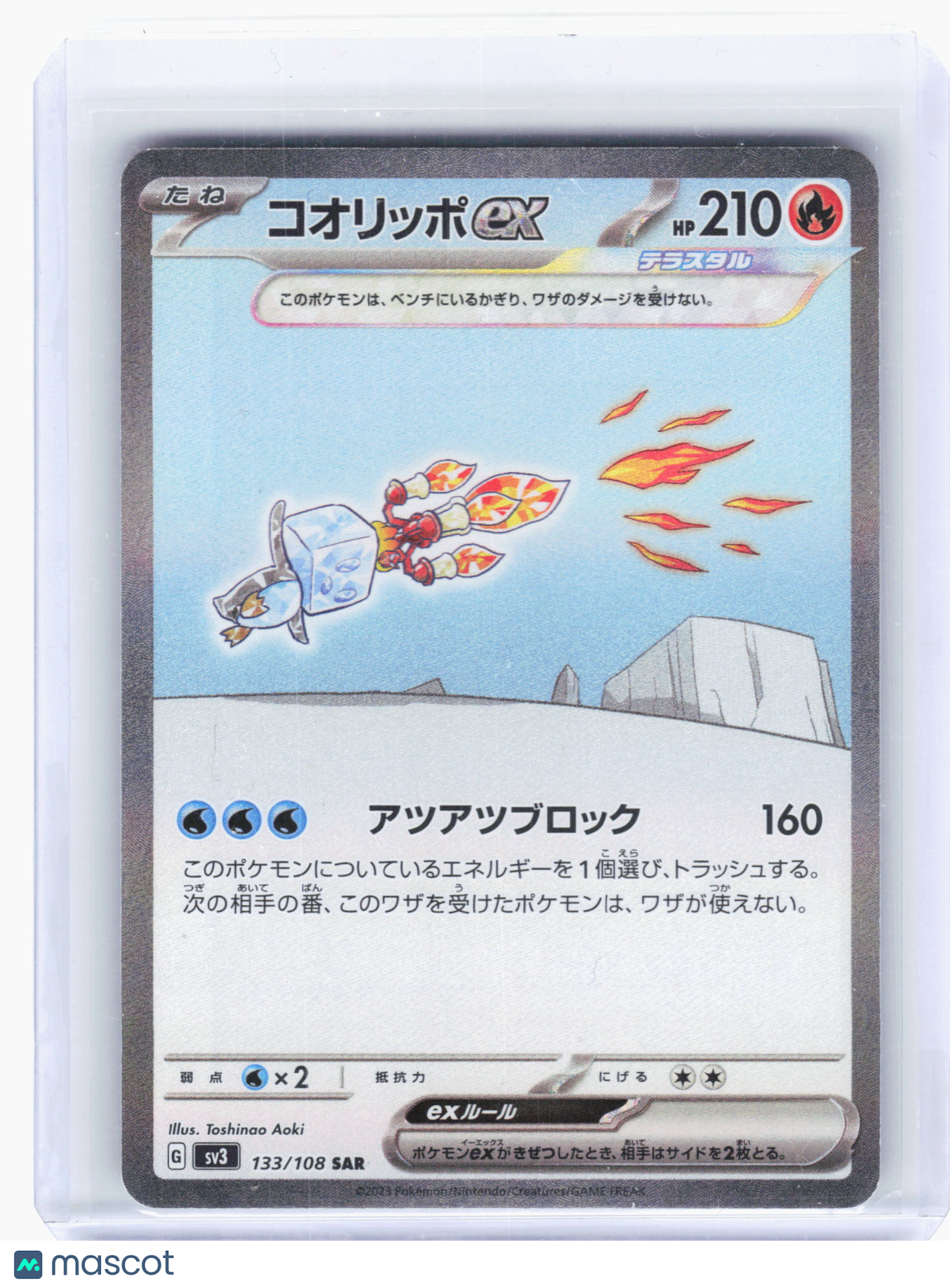 2023 Pokemon—Eiscue ex #133 Ruler of the Black Flame—Special Art Rare Holo JP