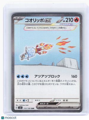 2023 Pokemon—Eiscue ex #133 Ruler of the Black Flame—Special Art Rare Holo JP