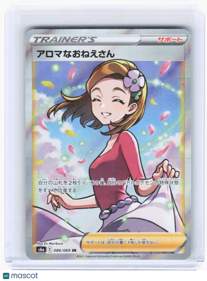 2021 Pokemon—Aroma Lady #086 Eevee Heroes—Super Rare Holo Japanese