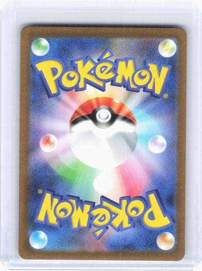 2024 Pokemon—Metagross #080 Cyber Judge—Art Rare Holo Japanese