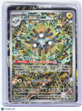 2024 Pokemon—Magneton #159 Scarlet & Violet—Black Star Promo Holo [Sealed]