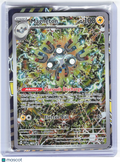 2024 Pokemon—Magneton #159 Scarlet & Violet—Black Star Promo Holo [Sealed]