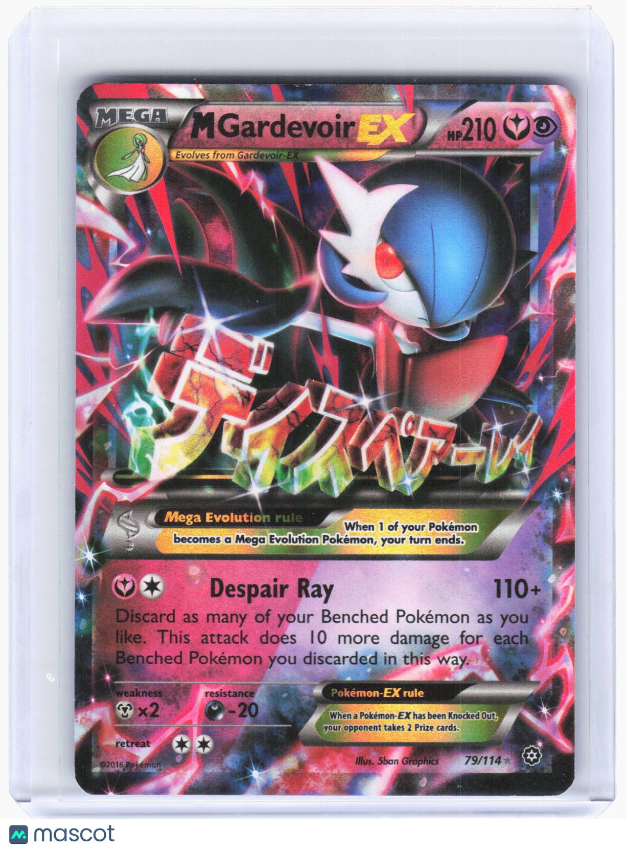 2016 Pokemon—M Gardevoir EX #79 Steam Siege—Ultra Rare Holo [Damage]