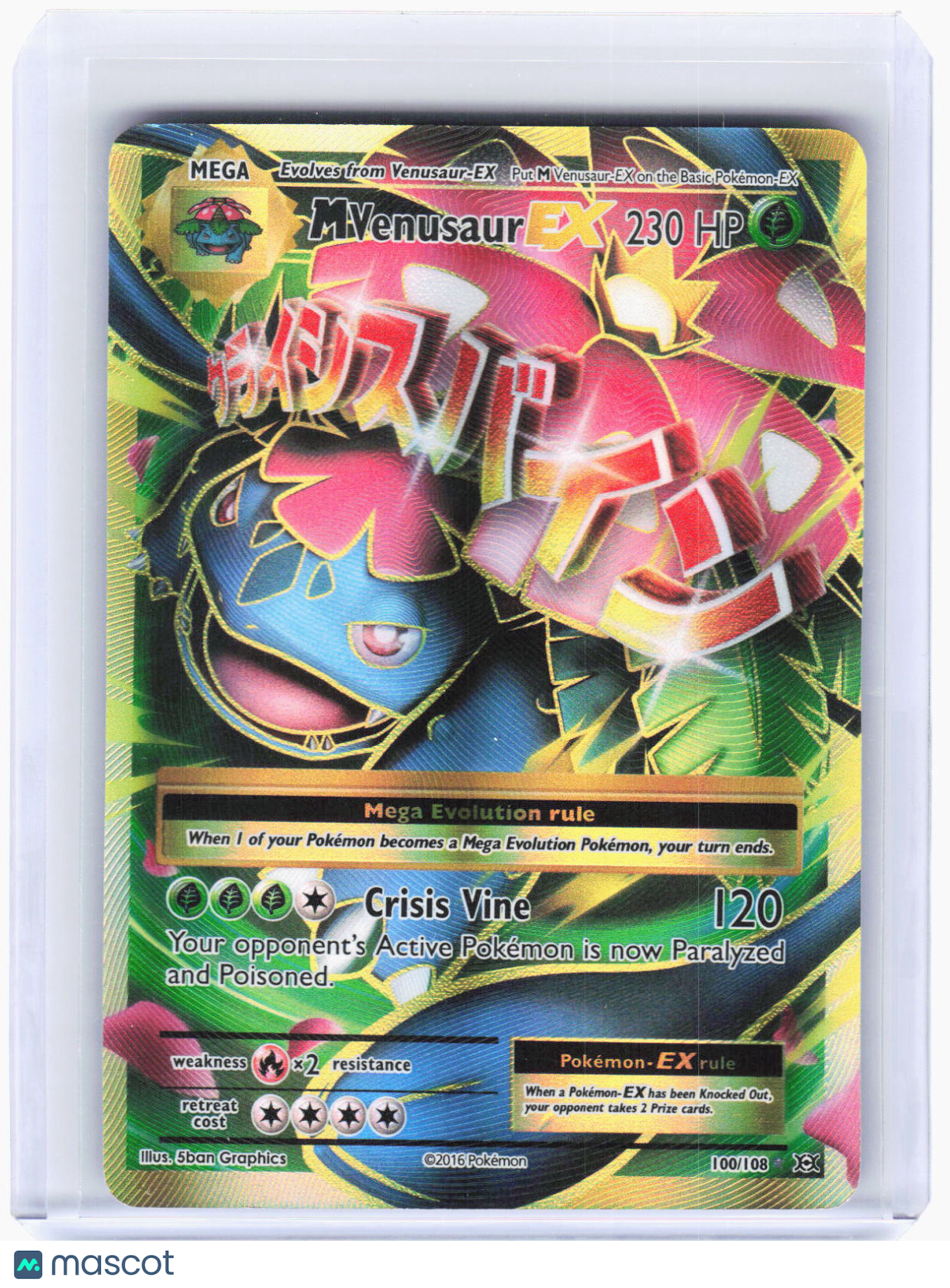 2016 Pokemon—M Venusaur EX #100 Evolutions—Ultra Rare Holo [Moderately Played]