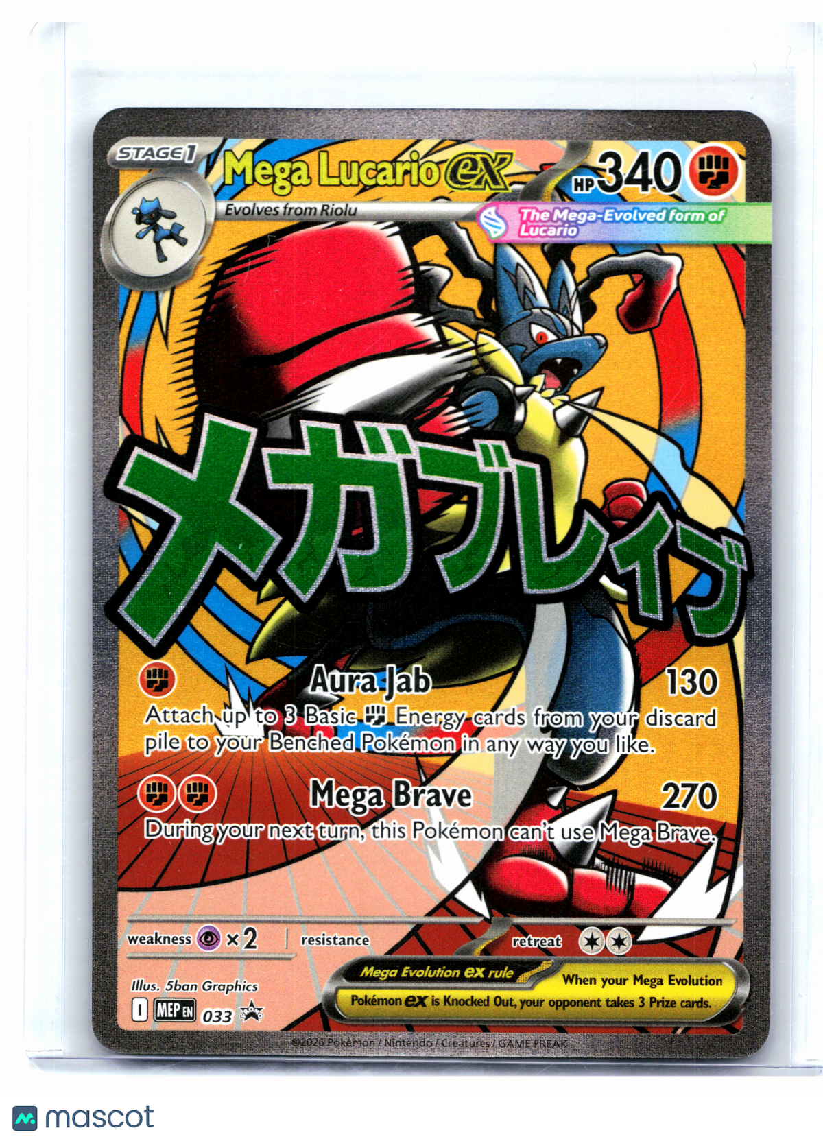 2026 Pokemon—Mega Lucario ex #033 Mega Evolution Promo—Black Star Promo Holo