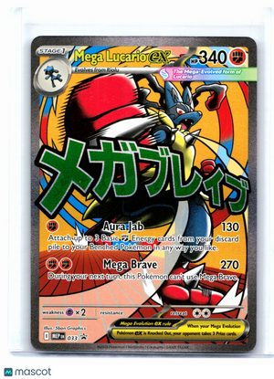 2026 Pokemon—Mega Lucario ex #033 Mega Evolution Promo—Black Star Promo Holo