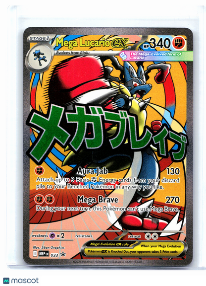 2026 Pokemon—Mega Lucario ex #033 Mega Evolution Promo—Black Star Promo Holo