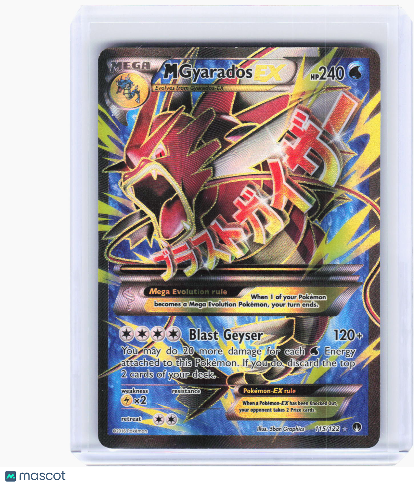 2016 Pokemon—M Gyarados EX (Full Art) #115/122 BREAKpoint—Ultra Rare Foil (MP)