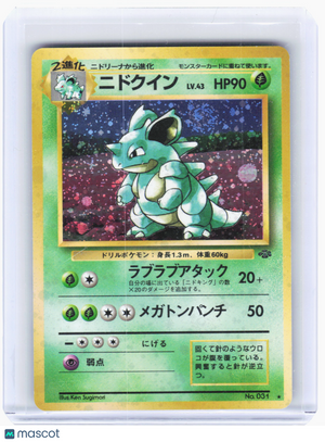 1996 Pokemon—Nidoqueen #31 Jungle—Holo Rare Holo Japanese [Moderately Played]