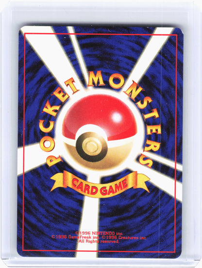 1996 Pokemon—Nidoqueen #31 Jungle—Holo Rare Holo Japanese [Moderately Played]