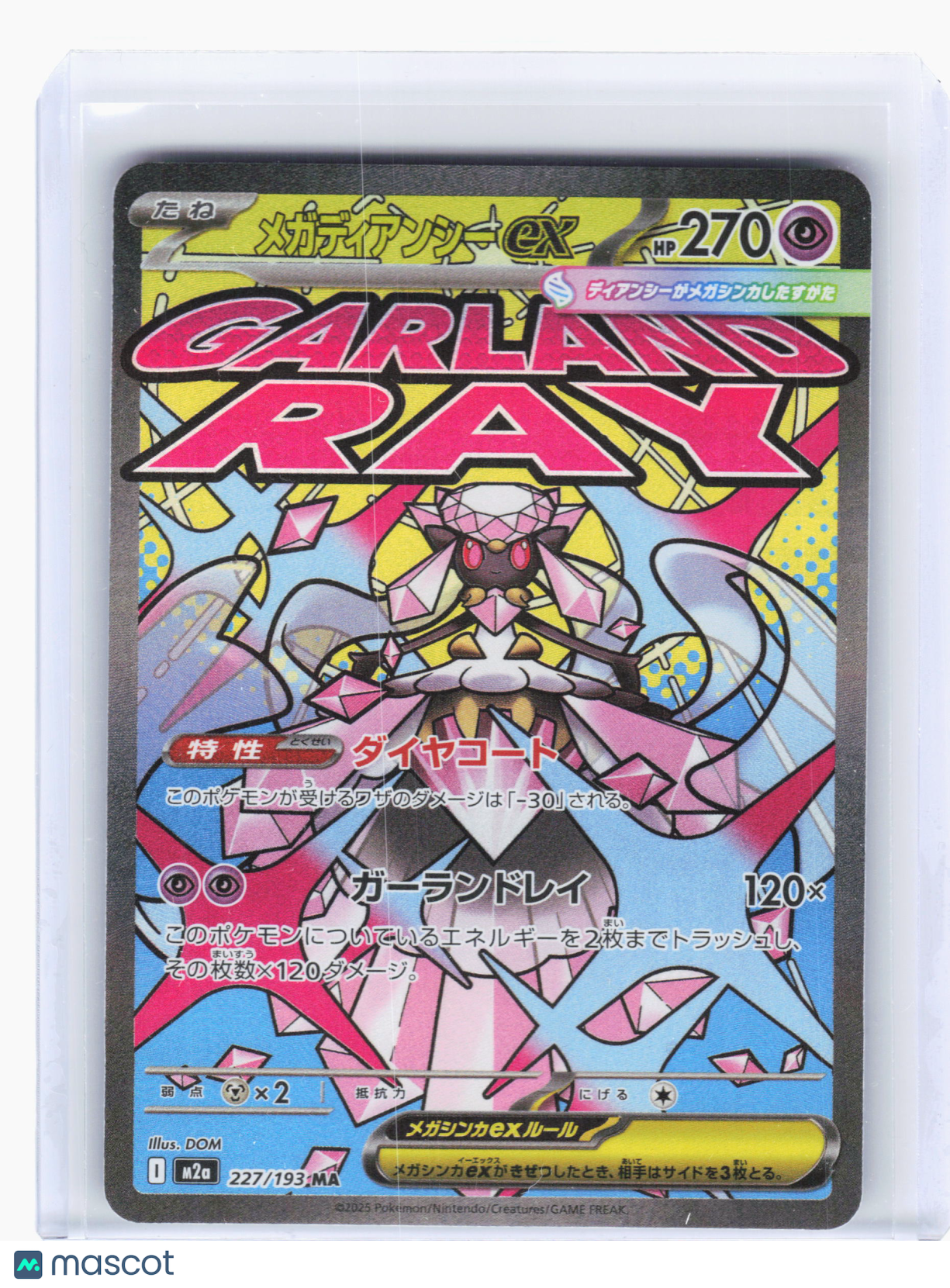 2025 Pokemon—Mega Diancie ex #227 High Class Pack: MEGA Dream ex—MAR Holo JP
