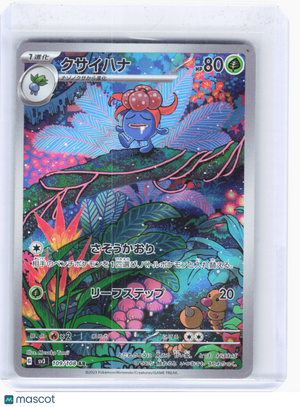 2023 Pokemon—Gloom #109 Ruler of the Black Flame—Art Rare Holo Japanese