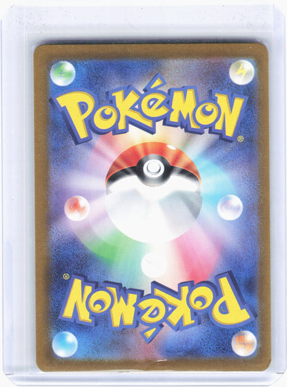 2023 Pokemon—Gloom #109 Ruler of the Black Flame—Art Rare Holo Japanese