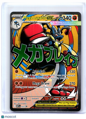 2026 Pokemon—Mega Lucario ex #033 Mega Evolution Promo—Black Star Promo Holo
