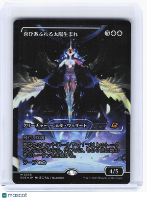 2025 Magic: TG—Exalted Sunborn #358 EOE—Mythic Foil Japanese (Showcase)