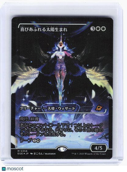2025 Magic: TG—Exalted Sunborn #358 EOE—Mythic Foil Japanese (Showcase)