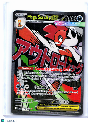 2026 Pokemon—Mega Scrafty ex #270/217 Ascended Heroes—Mega Attack Rare Holo
