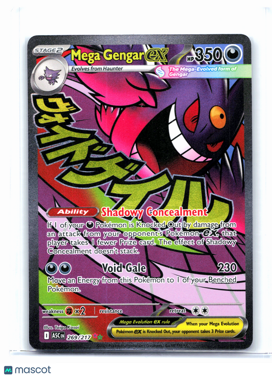 2026 Pokemon—Mega Gengar ex #269/217 Ascended Heroes—Mega Attack Rare Holo