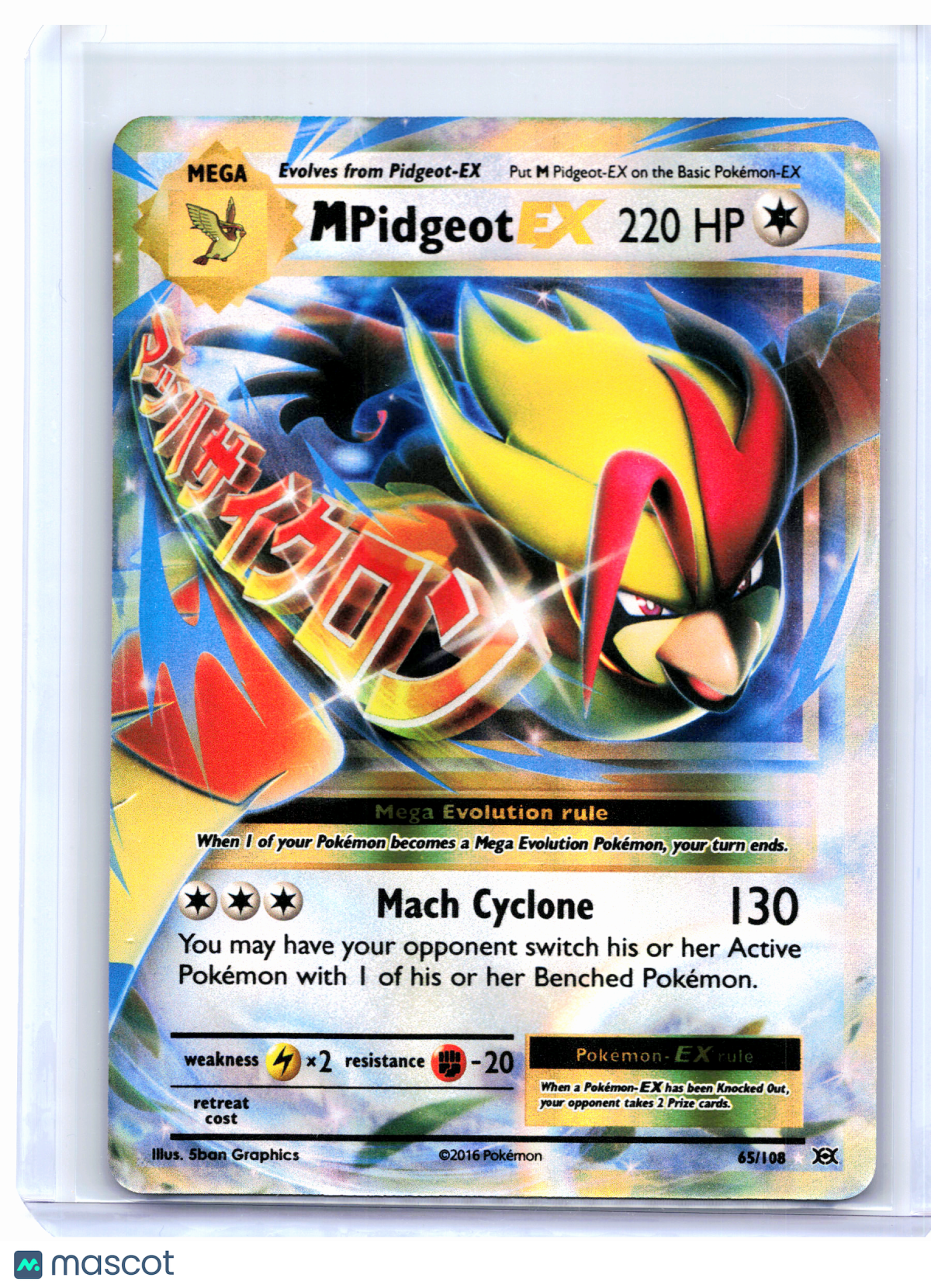 2016 Pokemon—M Pidgeot EX #65/108 Evolutions—Ultra Rare Holo
