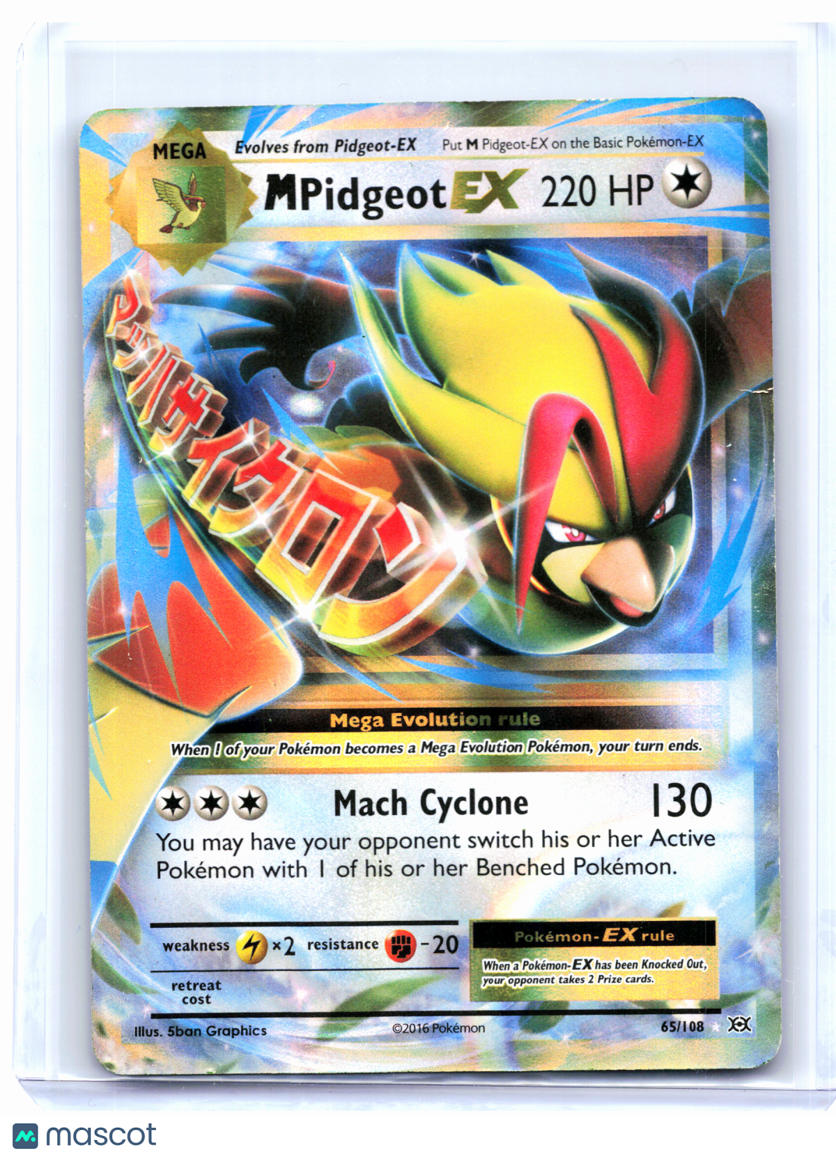 2016 Pokemon—M Pidgeot EX #65/108 Evolutions—Ultra Rare Holo