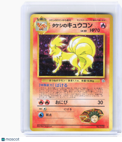1999 Pokemon—Brock's Ninetales #No.038 Leaders' Stadium—Holo Rare Japanese (LP)
