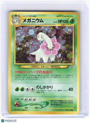 2000 Pokemon—Meganium #No. 154 Neo Premium File 1— Holo Japanese (Damaged)