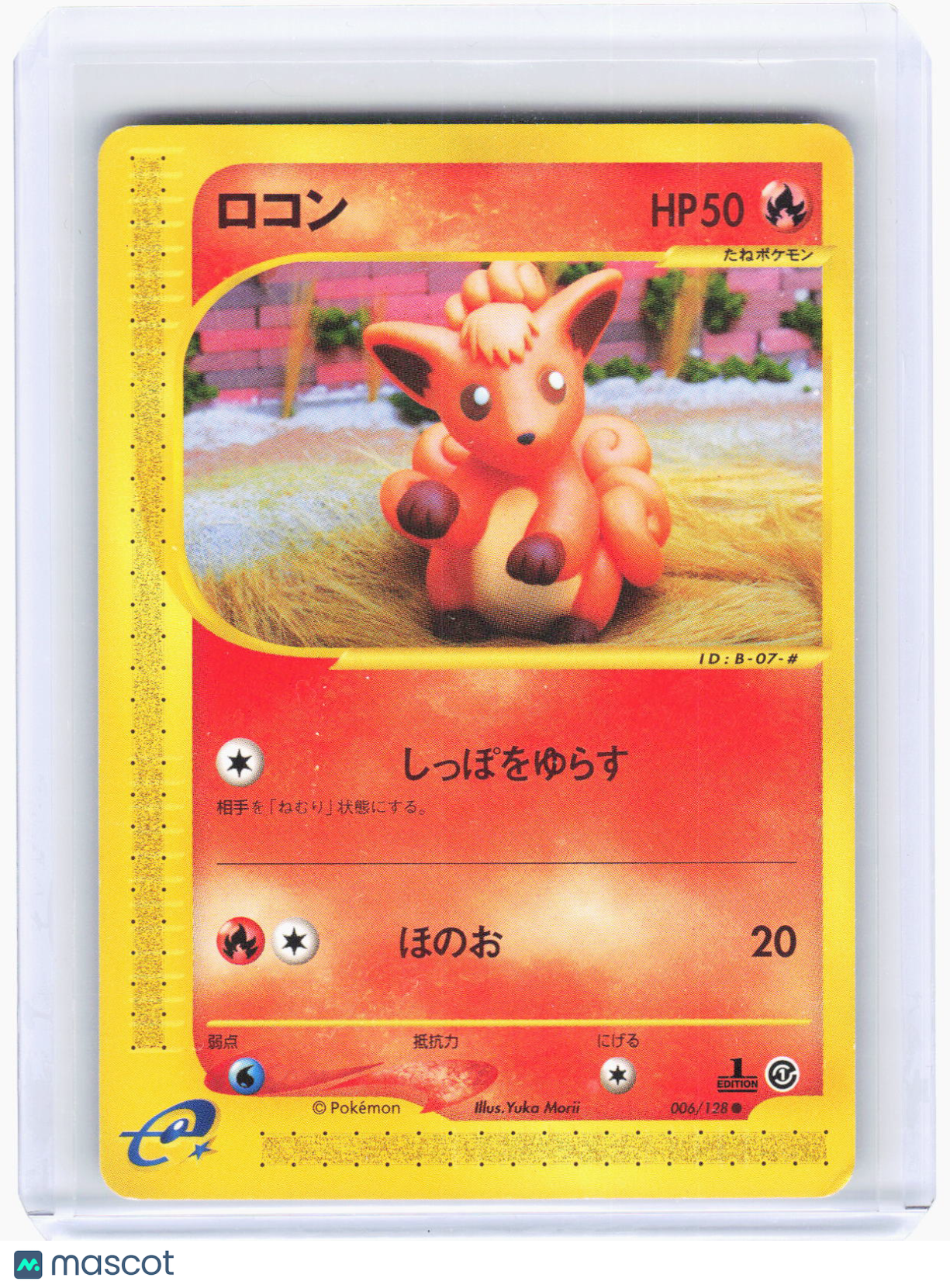 2002 Pokemon—Vulpix #6/128 Base Expansion Pack—Common Non-Foil JP (HP) 1st Ed