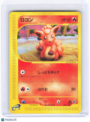 2002 Pokemon—Vulpix #6/128 Base Expansion Pack—Common Non-Foil JP (HP) 1st Ed