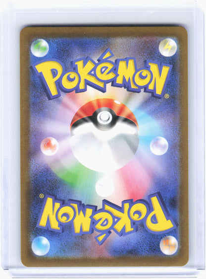 2025 Pokemon—Piplup #085/080 AR M2: Inferno X—Art Rare Foil Japanese