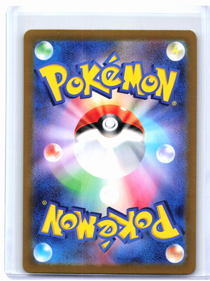 2024 Pokemon—Hydrapple ex #127/102 Stellar Miracle—Special Art Rare Japanese