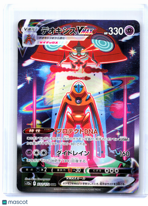 2022 Pokemon—Deoxys VMAX #222/172 VSTAR Universe—Special Art Rare Holo Japanese