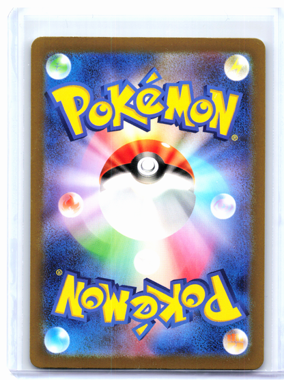 2023 Pokemon—Zapdos ex #204/165 Pokemon Card 151—Special Art Rare Holo Japanese