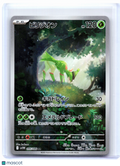 2025 Pokemon—Virizion #095/086 White Flare—Art Rare Holo Japanese