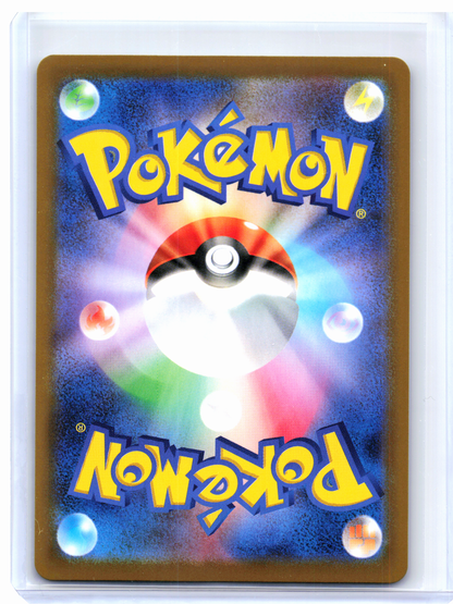 2025 Pokemon—Gothita #121/086 White Flare—Art Rare Holo Japanese