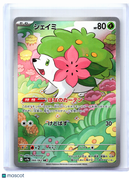2025 Pokemon—Shaymin #066/063 Hot Wind Arena—Art Rare Holo Japanese