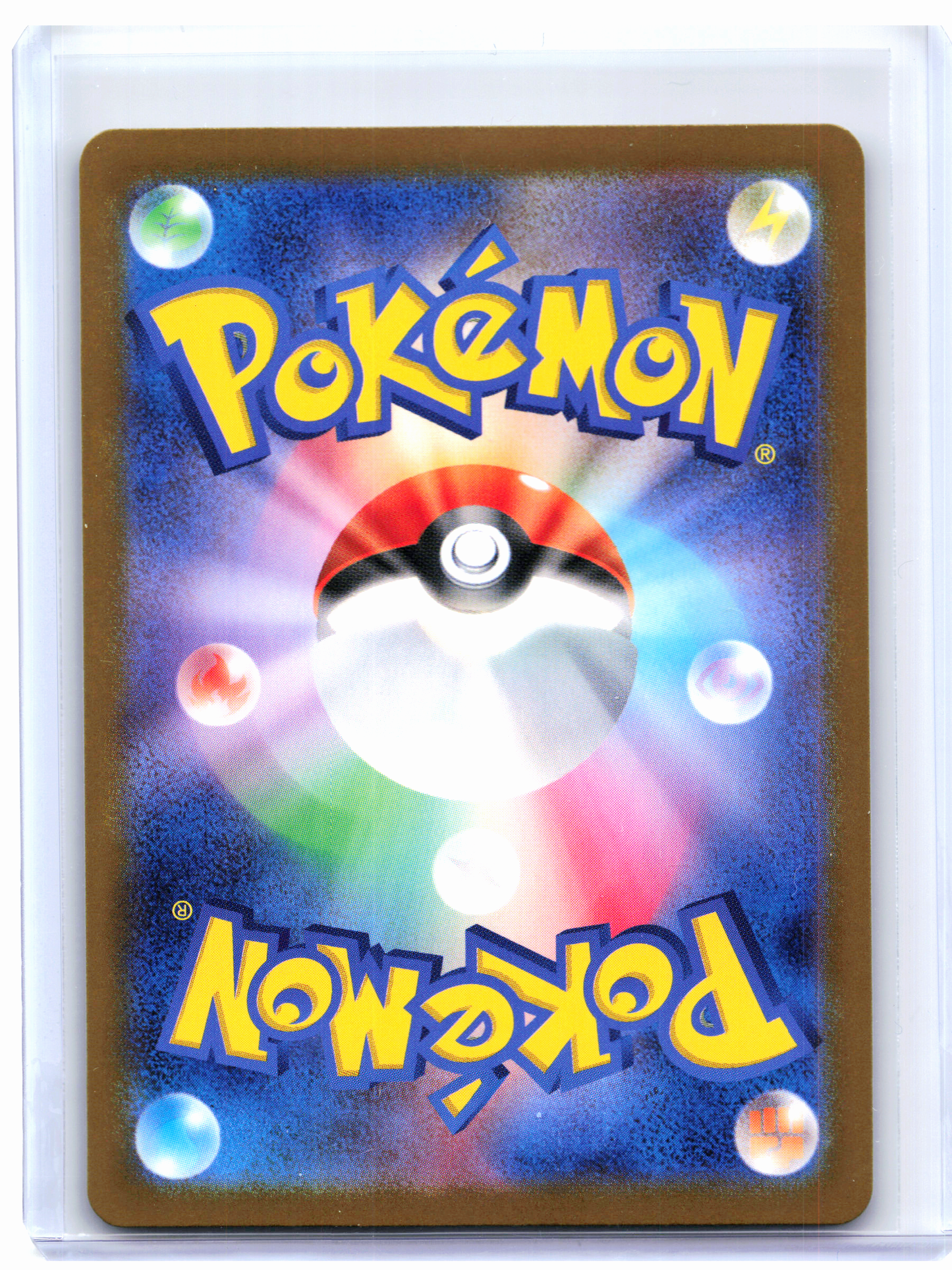 2023 Pokemon—Erika's Invitation #196/165 Pokemon Card 151—Super Rare Japanese