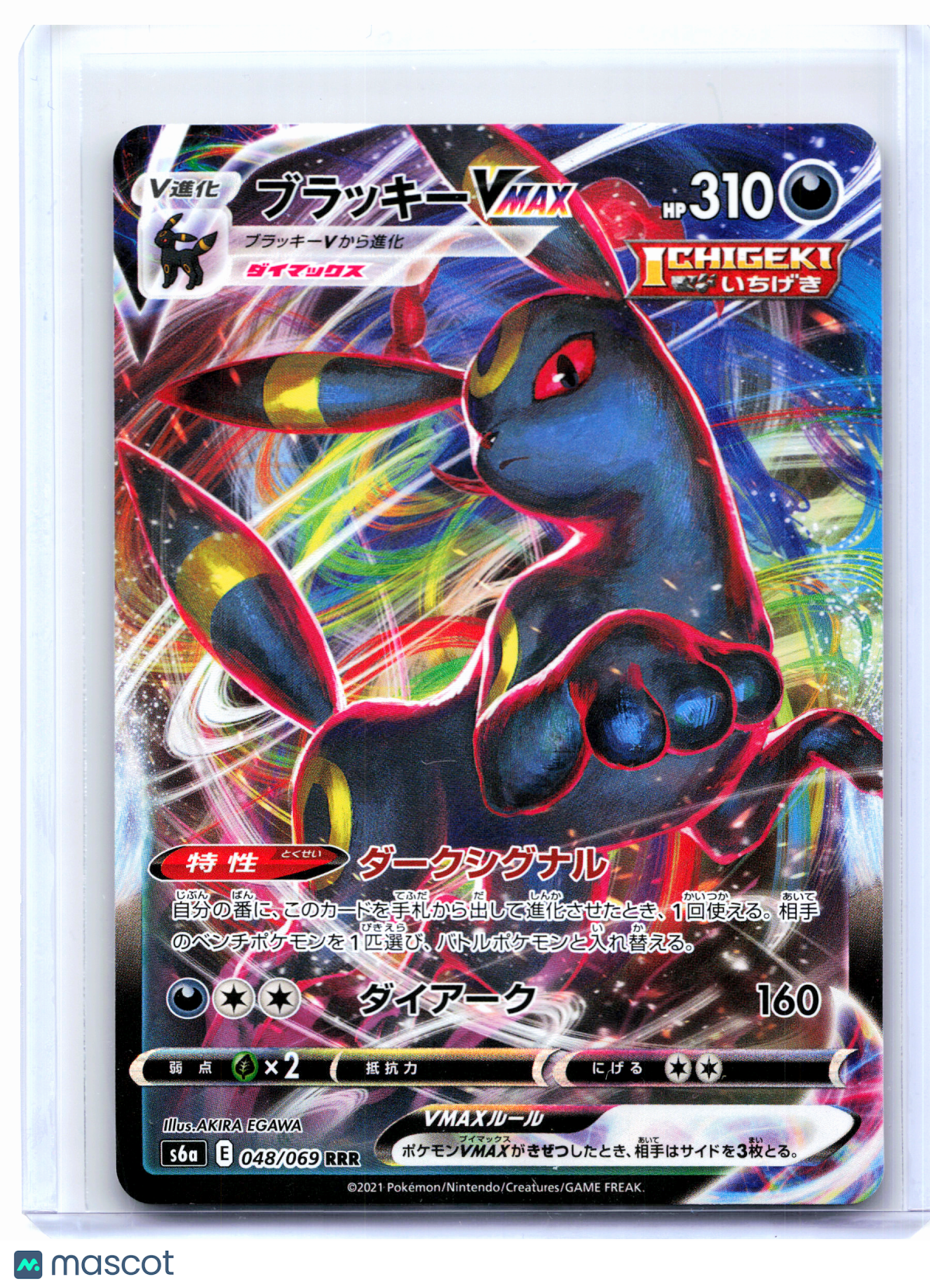 2021 Pokemon—Umbreon VMAX #048/069 Eevee Heroes—Triple Rare Holo Japanese