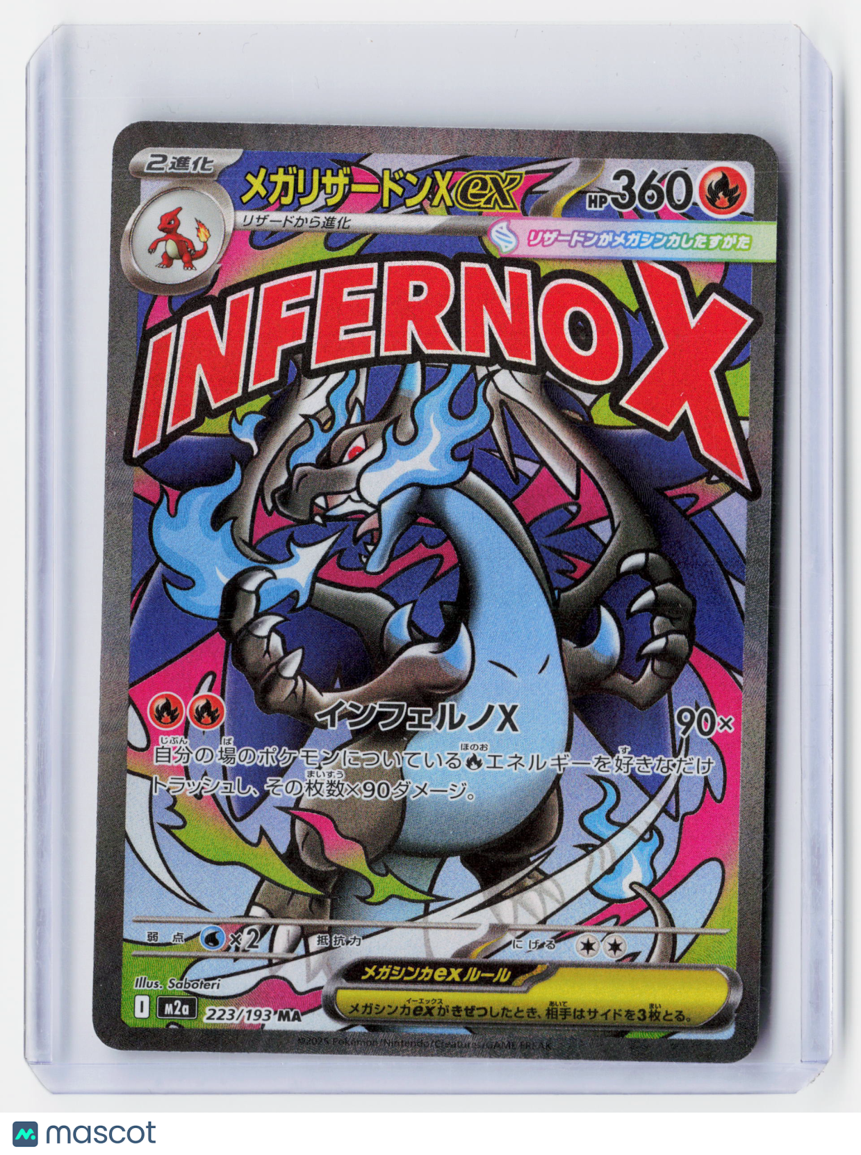 2025 Pokemon—Mega Charizard X EX 223/193 Mega Evolution-Rare Etched Japanese SAR