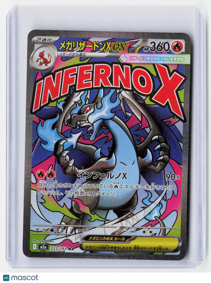 2025 Pokemon—Mega Charizard X EX 223/193 Mega Evolution-Rare Etched Japanese SAR